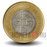 500 йен 2015 года - Префектура Тиба - Япония