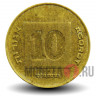 10 агор 1985 года - Израиль - Менора