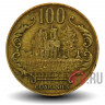 100 гуарани 1995 года - Парагвай