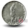 2 1/2 лиры 1966 года - Турция
