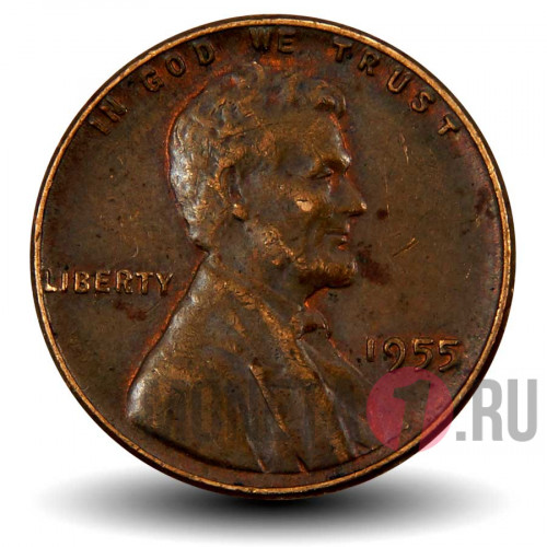 1 цент 1955 года - США - Линкольн