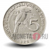 5 франков 2014 года - Бурунди - Калао-трубач