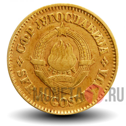50 пар 1978 года - Югославия