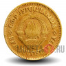 50 пар 1978 года - Югославия