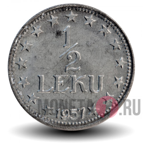 1/2 Leku 1957 года - Албания