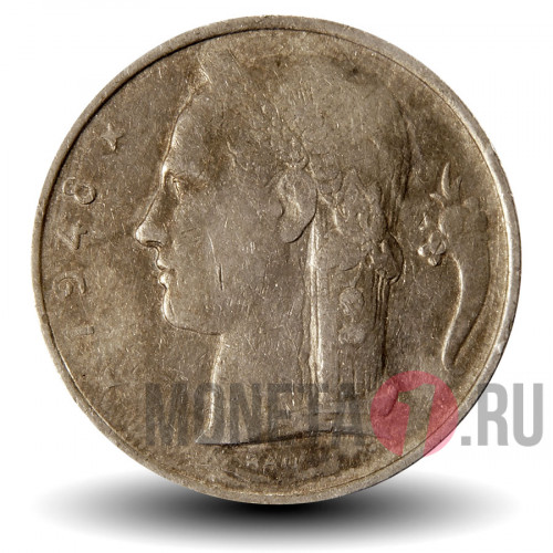 5 франков 1948 года - Бельгия - Бодуэн I - BELGIQUE