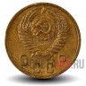 2 копейки 1952 года - СССР