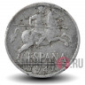 10 сентимо 1941 года - Испания