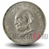 1 рупия 1969 года - Столетие со дня рождения Махатмы Ганди - Индия