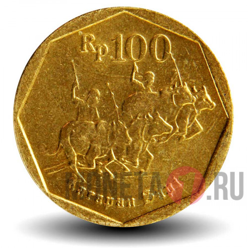 100 рупий 1994 года - Индонезия