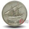 50 филсов 1962 года - Кувейт - Парусник Доу