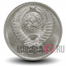15 копеек 1975 года - СССР