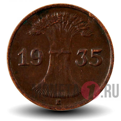 1 рейхспфенниг 1935 года - Германия - E