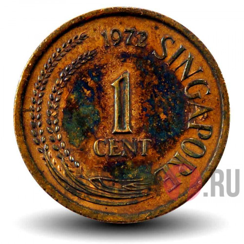 1 цент 1972 года - Сингапур - Фонтан и высотка (немагнитная)