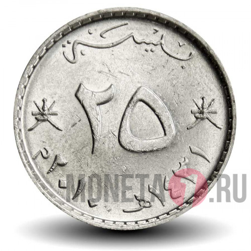 25 байз 2010 года - Оман