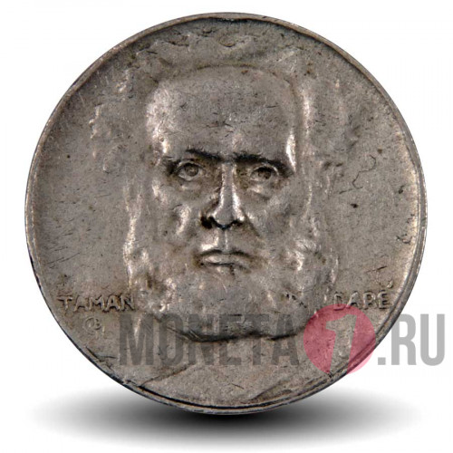 100 рейсов 1937 года - Бразилия - Адмирал Маркус Тамандаре