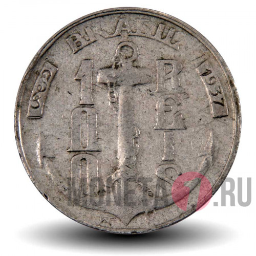 100 рейсов 1937 года - Бразилия - Адмирал Маркус Тамандаре
