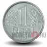 1 реал 1994 года - Бразилия - Республика