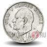 5 крон 1967 года - Норвегия - Король Олав V