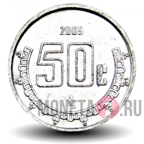50 сентаво 2009 года - Мексика - новый тип