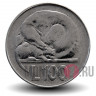 100 лир 1975 года - Кошка и собака - Сан-Марино