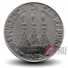 100 лир 1975 года - Кошка и собака - Сан-Марино