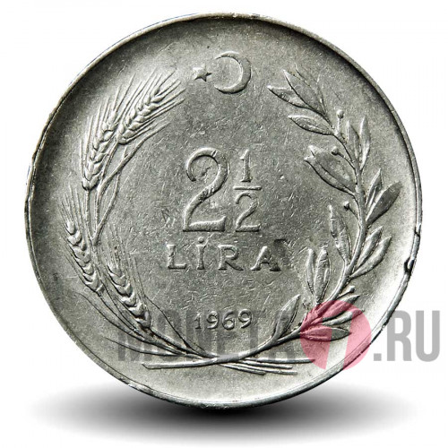 2 1/2 лиры 1969 года - Турция