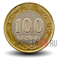 100 тенге 2022 года - Казахстан 