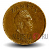 2 нгве 1968 года - Замбия - Орел