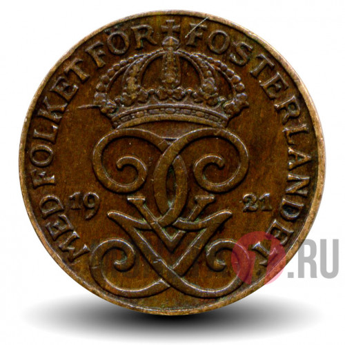 1 ore 1921 года - Швеция - Густав V