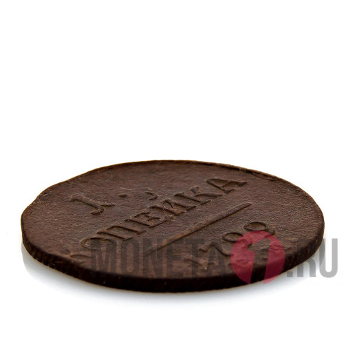 1 копейка 1799 года - Царская Россия - Павел I - EM