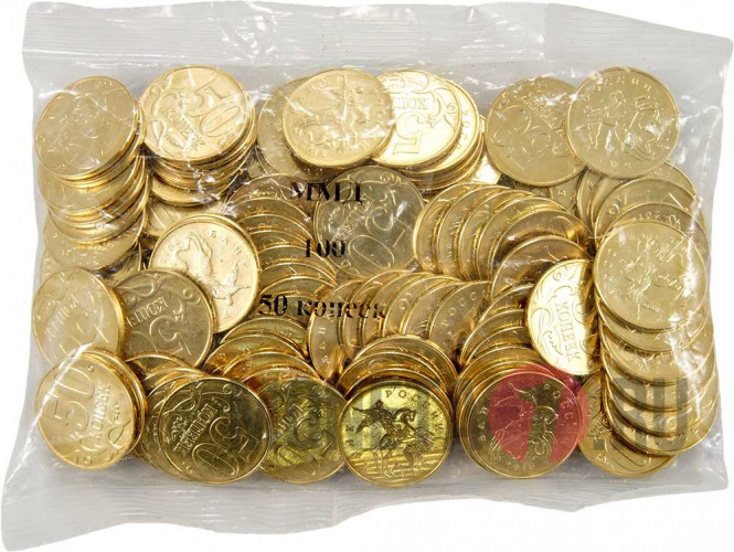 50 копеек 2015 года - Россия - ММД