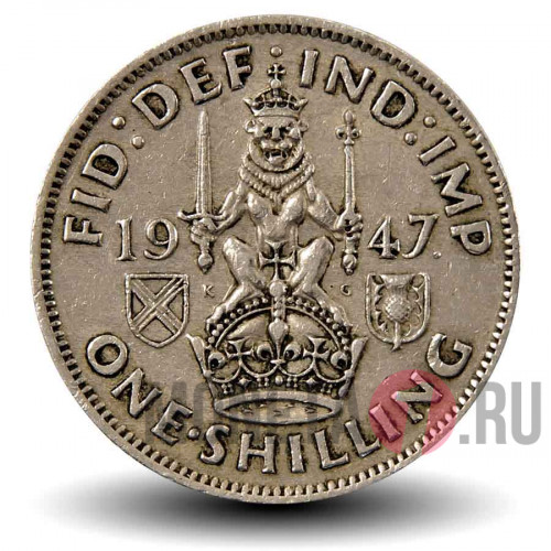 1 шиллинг 1947 года - Великобритания - Шотландский герб