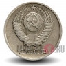 10 копеек 1969 года СССР