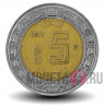 5 песо 2012 года - Мексика