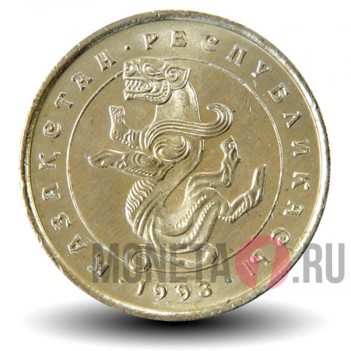 5 тенге 1993 года - Казахстан - Барс