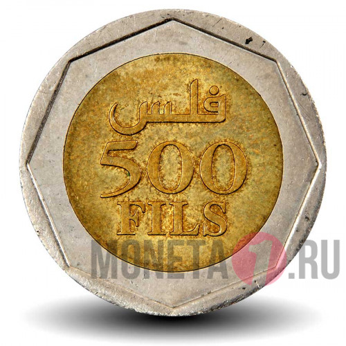 500 филсов 2001 года - Бахрейн - Хамад ибн Иса