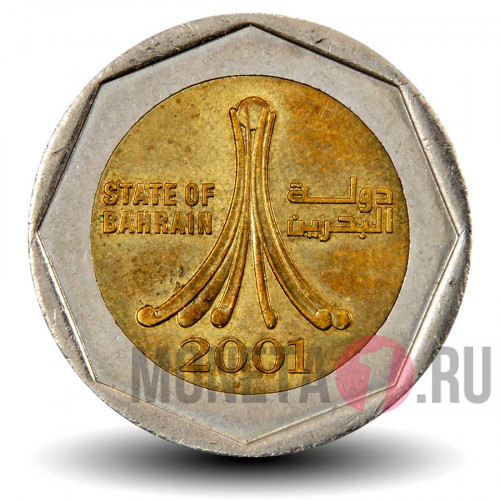 500 филсов 2001 года - Бахрейн - Хамад ибн Иса