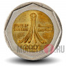 500 филсов 2001 года - Бахрейн - Хамад ибн Иса