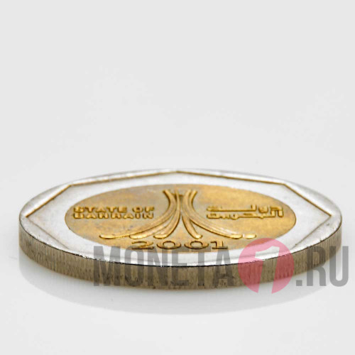 500 филсов 2001 года - Бахрейн - Хамад ибн Иса
