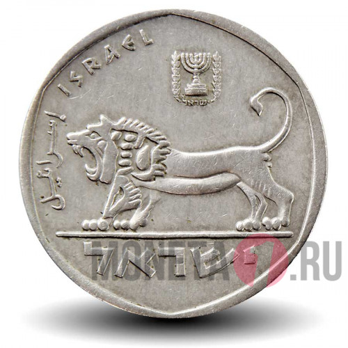 5 лир 1979 года - Израиль - Лев