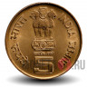 5 Rupees 2010 - 1000 летие храма Брихадесварар