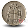 5 крон 1974 года - Исландия