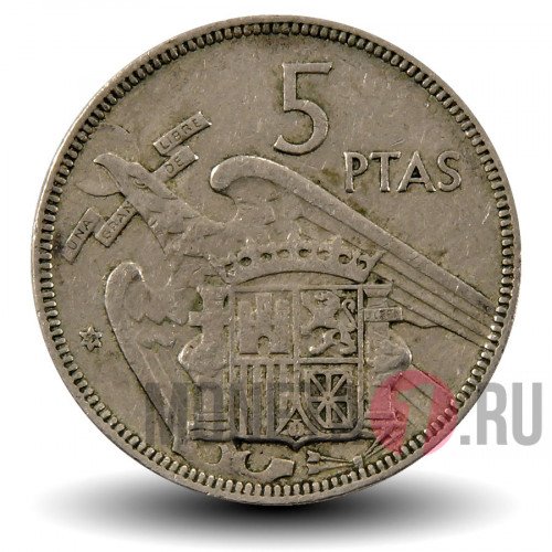 5 песет 1959 года - Испания - Франсиско Франко