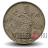 5 песет 1959 года - Испания - Франсиско Франко