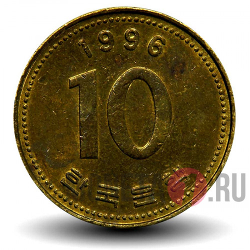10 вон 1996 года - Южная Корея - Пагода Таботхап