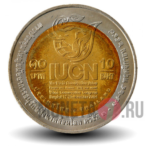 10 бат 2004 года - 3-й Конгресс по охране природы - Тайланд