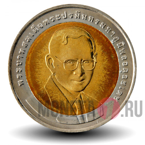 10 бат 2004 года - 3-й Конгресс по охране природы - Тайланд