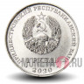 1 рубль 2020 года - Год Быка - Приднестровье