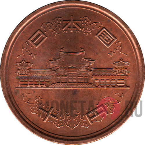 10 йен 2001 года - Heisei, Япония